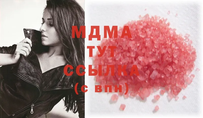 MDMA кристаллы  Лысьва 